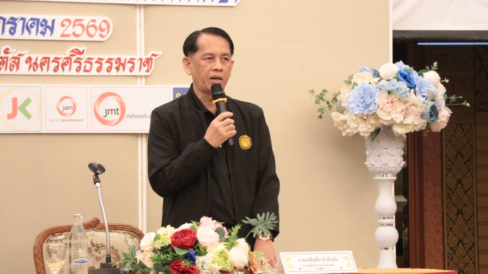 กรมบังคับคดี จัดงานมหกรรมไกล่เกลี่ยเจรจาหนี้หลังศาลมีคำพิพากษา ในพื้นที่จังหวัดดนครศรีธรรมราช